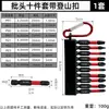 Destornillador S2 Antideslizante A Prueba de Golpes Taladro Eléctrico Broca para Destornillador Broca para Destornillador Eléctrico Broca para Destornillador de Aire Dado Hexagonal Torx Phillips Juego de Brocas para Destornillador