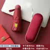 50% de Descuento Paraguas de Cápsula de 8 Varillas, Paraguas con Recubrimiento Negro Engrosado Protección Solar, Paraguas Plegable con Logo para Mujer, Plegable y Portátil