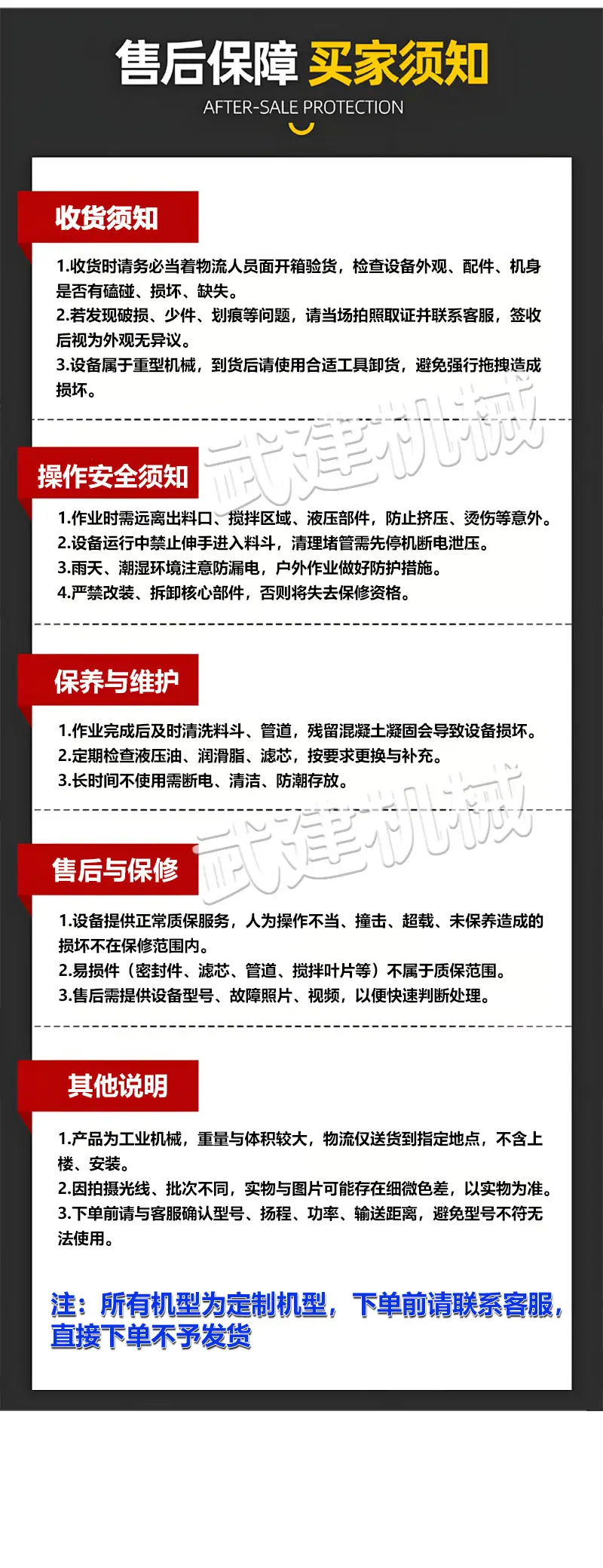 详情页2_11