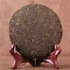Bolo de ouro de corte no atacado (cozinhado) Chá Pu'er redondo de árvore Menghai, Yunnan, primavera inicial, bolo de chá da corte 200g