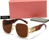 Nuevas Gafas de Sol Miu Cuadradas Curvas Sin Montura Corte al Borde Gafas de Sol de Moda Gafas de Sol de Tendencia Europeas y Americanas para Mujer 8968