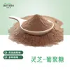Directo del Fabricante Polisacárido de Ganoderma Lucidum 30%-90% Beta-Glucano de Ganoderma Suplemento Alimenticio para la Salud Materia Prima Muestra Gratuita G