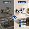 Bañera de comercio exterior baño codo triple ángulo grifo de ducha de pie grifo de agua caliente y fría transfronterizo