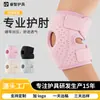 Danza Fitness Envuelto Presurizado Silicona Absorbente de Impactos Articulación Manga Protectora Codo Codo Protector Deportivo Coderas
