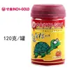 Alimento para tortuga de oro pulgada Hierba alimenticia para tortuga de oro pulgada Alimento para tortuga de tierra Alimento general para tortuga brasileña Alimento para tortuga suplemento de calcio camarones secos alimento para tortuga