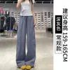 Pantalones de Trabajo Azul Marino de Secado Rápido para Mujer, Primavera y Otoño 2026 Nuevos Pantalones Deportivos de Estilo Americano de Cintura Alta y Pierna Recta, Pantalones Sueltos de Pierna Ancha