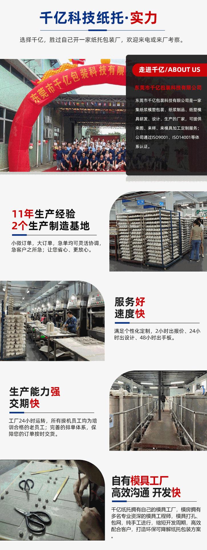 李策阿里店铺-详情页2_13.gif