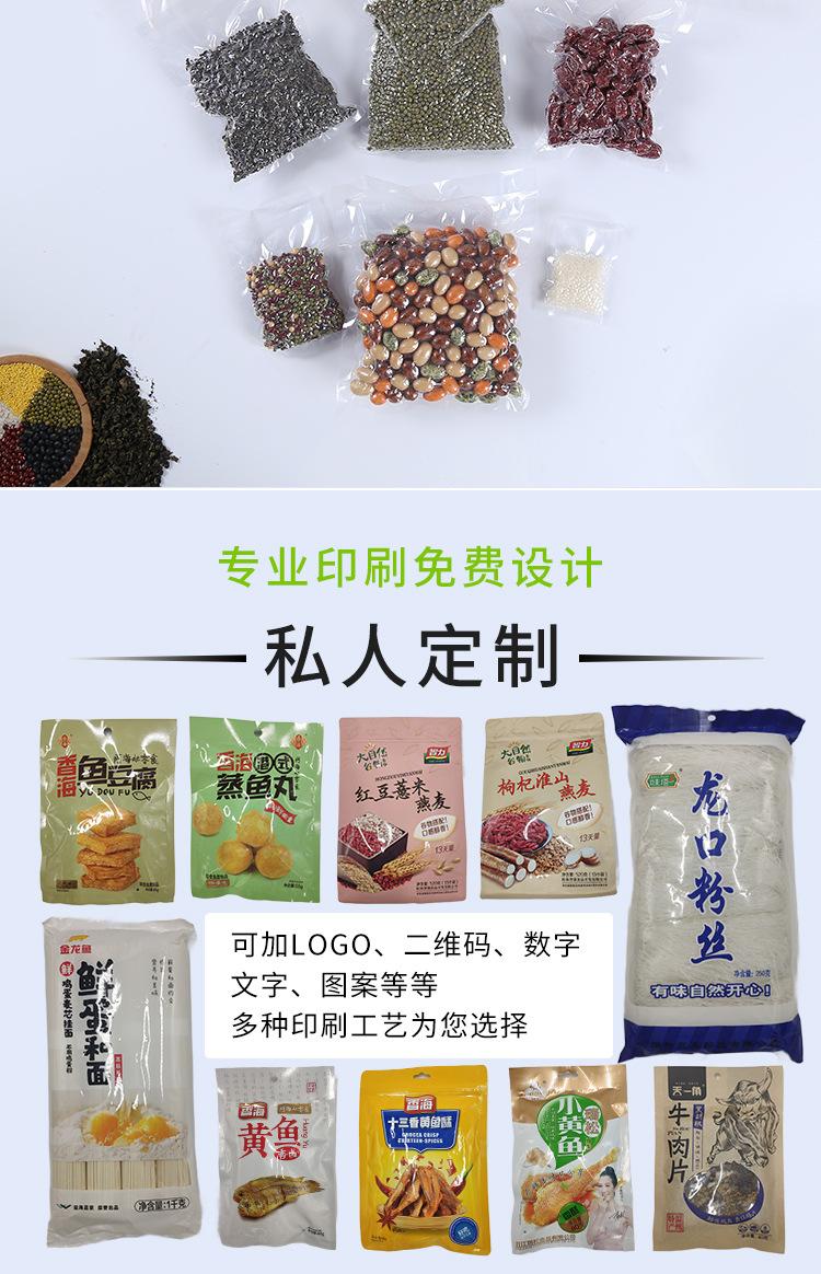 详情页3_11.jpg