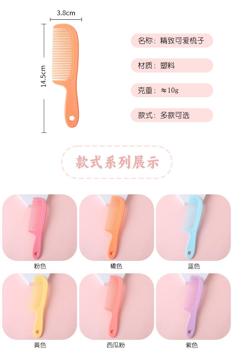 梳子1-拷贝_02.jpg