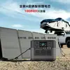 Fonte de alimentação de armazenamento de energia bateria de fosfato de ferro e lítio M9