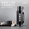 Termo Deportivo de Gran Capacidad Hecho de Acero Inoxidable 304 con Colador de Té y Asa, Logo Personalizable, Botella de Agua para Regalo Empresarial