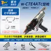 Pistola de clavos de acero inoxidable tipo C para pájaro carpintero 760/7C/7E jaula neumática para atar pistola tipo C