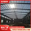 Fábrica de Estructuras de Acero Transfronteriza Realiza Proyectos de Estructuras de Acero Nacionales y Extranjeros. Almacén Fábrica de Estructuras de Acero Jiucheng Almacén