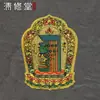 Decoración Zen Dazang Salón Juzhen Ocho Auspiciosos Diez Fases Pegatinas de Puerta Cómodas Pegatinas de Pared