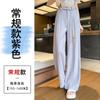 Calça de Terno de Algodão Linho Seda de Gelo para Mulheres, Calça Casual de Linho Fina Solta de Perna Reta para Verão, Calça de Tencel Estilo Étnico Comprimento Total