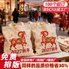 Bolsa de Lona Ano do Carneiro 2027 em Estoque, Bolsa Tote Criativa Festiva para Reunião Anual, Bolsa de Lona Ano Novo Festival de Primavera, Bolsa Ecológica de Presente