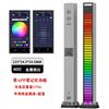 Control por voz RGB creativo APP Luz de recogida Bluetooth Barra de luz LED de escritorio Coche Ambiente Música Luz rítmica de inducción USB