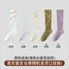 Calcetines de Compresión Segmentados con Líneas Geométricas Morandi para Mujer, Calcetines Largos Versátiles para Deporte Profesional, Fitness y Yoga