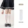 Calcetines para Niñas, Verano Delgados Transpirables de Malla Niños Estilo Coreano con Lazo de Encaje Calcetines de Princesa con Falda y Medias