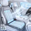 Almofada de assento ventilada para carro de verão em estoque, assento com ventilação de ar refrescante, almofada refrescante respirável de seda gelada, universal 12V24V