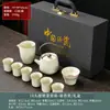 Conjunto de chá Ru ware, um conjunto completo luxuoso e de alta qualidade para uso doméstico, embalado em uma caixa de presente, perfeito para presentear ou para uso no escritório