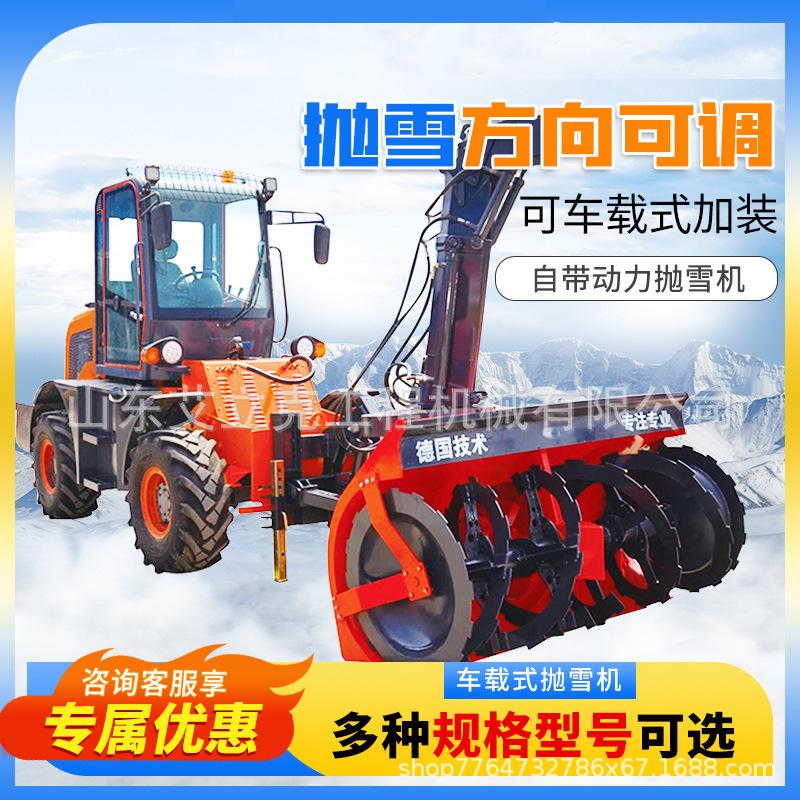 抛雪机详情页1.jpg