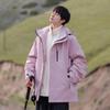 Jack Chuan Outdoor 2025 Jaqueta Outono e Inverno Três em Um Estilo Solto Masculino Feminino À Prova de Vento Nova Jaqueta Impermeável Masculina