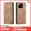 Funda para Teléfono Móvil Adecuada para Xiaomi 12Pro Xiaomi10T Anticaída Redmi Note11 Funda de Cuero con Ranura para Tarjetas y Soporte de Escritorio