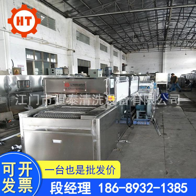 网带式烘干设备封面3.jpg