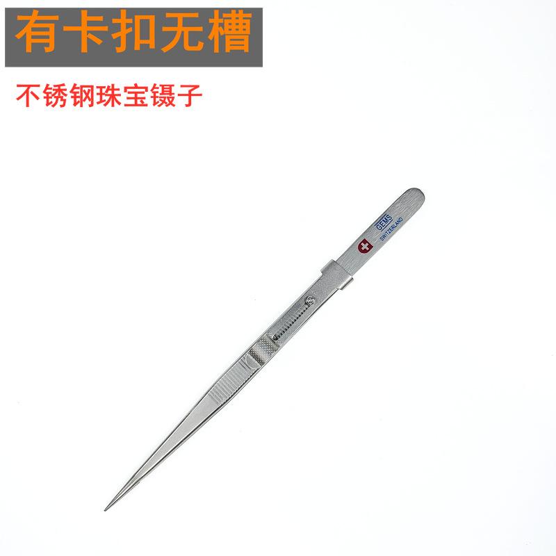 有卡扣无槽
