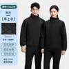 Ropa de trabajo de algodón engrosado de invierno para trabajadores de fábrica, incluyendo uniformes de reparación de automóviles y ropa de trabajo duradera y de larga duración, disponible para pedidos personalizados