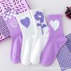 Calcetines Daifa para Mujer ins Trendy Todo Combinable Calcetines Deportivos Estilo Japonés Primavera Otoño Invierno Calcetines de Estudiante para Mujer Envío Gratis