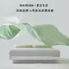 Colcha de Verano Refrigerante de Seda Clase A, Colcha Refrigerante de Seda Hielo de Nailon de Doble Cara para Aire Acondicionado, Colcha Delgada Lavable a Máquina Individual para Niños, Color Sólido