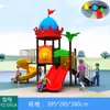 Resbaladilla exterior, resbaladilla para preescolar, columpio, combinación de escalada, parque infantil para niños de 3 a 10 años, parque comunitario