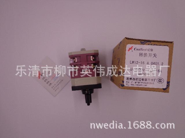 LW1204012