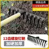 Rastrillo de Dientes Espirales Acero al Manganeso Rastrillo Agrícola Multifuncional Jardinería Rastrillo de Dientes Espirales Templados con Mango de Madera Rastrillo de Dientes Espirales de Acero