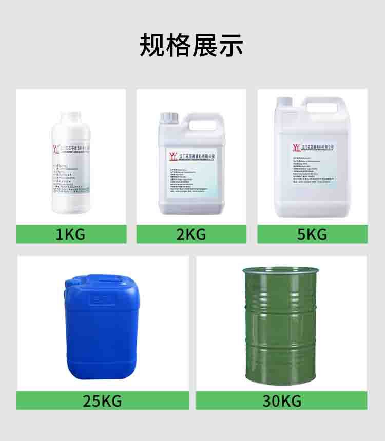 规格展示6.jpg