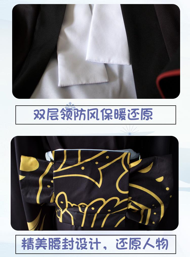 鬼舞辻无惨_11.jpg