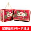 Caixa de Presente Rosa Sol Vazia Caixa Vazia Universal Qingwang Xiangyin Embalagem de Uva Verde Caixa de Presente de Uva em Estoque Atacado do Fabricante