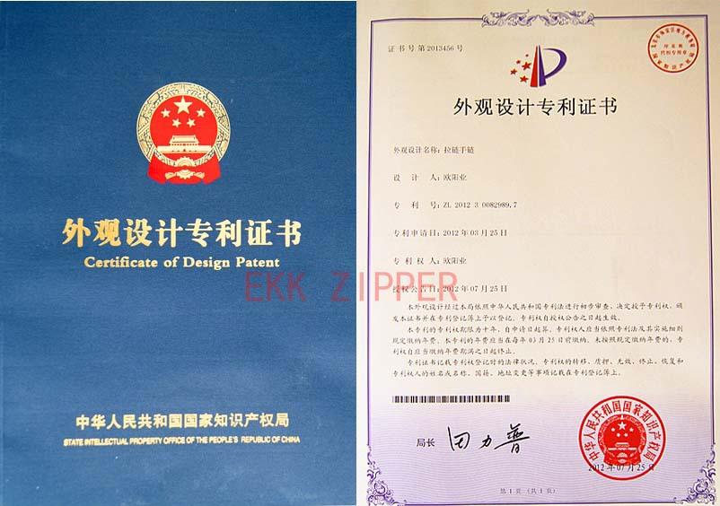 专利证书水印