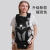 Bebê das crianças sling frente e costas recém-nascido de dupla finalidade sling back segurando bebê bebê materno e produtos infantis transfronteiriço artefato de algodão puro