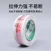 Fita de etiqueta de aviso, atacado no Taobao, especializada para logística de e-commerce, filme de vedação de alta viscosidade, fita adesiva espessa para embalagem de expresso