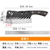 Cuchillo para Huesos Forjado a Mano, Cuchillo de Cocina Doméstico Ultraafilado, Cuchillo de Doble Propósito, Cuchillo Especial del Chef