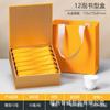 Té de roca Dahongpao Wuyishan clásico, té blanco de peonía blanca, embalaje de té de péndulo, caja de regalo, caja vacía, bolsa de burbujas de 12