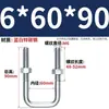 Abrazadera de tubería cuadrada en forma de U, abrazadera de alambre con perno en ángulo recto, conector de sujetador extendido, cuadrado azul-blanco zinc M6M8