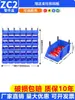 Caja de Almacenamiento con División Inclinada de Fábrica Herramienta de Clasificación de Tornillos para Reparación de Automóviles Caja de Herramientas Accesorios de Ferretería Caja Compartimentada Plástico Modular