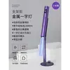 Luz de Tira Portátil para Uñas, Lámpara Portátil Pequeña Recargable para Esmalte en Gel, Lámpara Portátil para Uñas, Lámpara de Fototerapia de Secado Rápido