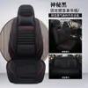 Ventas Directas de Fábrica Exportación 2025 Nuevo Todo Incluido Tableta de Cáñamo/Fijación a la Cintura Universal para las Cuatro Estaciones Funda para Asiento de Coche