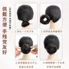 [Cabeça de Bola Ninho de Pássaro] Anel de Cabelo para Peruca Feminina Encolhimento Livre Artefato de Cabelo Peruca de Cabelo Simulado Pacote de Cabelo Atacado
