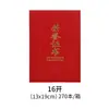 Fabricantes Qicheng certificado de honor para estampado en caliente al por mayor certificado de decoración de flor de peonía certificado de carta de una sola página de concha